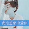 iG翻盘BLG